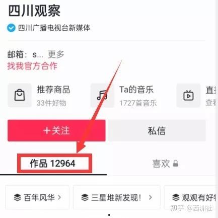 网上吃瓜视频怎么找